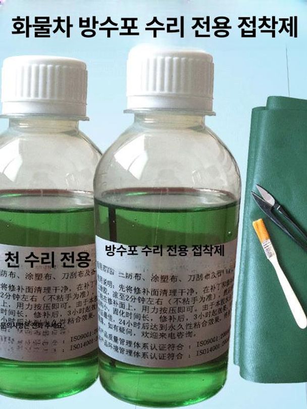방수포 접착제 타포린용 텐트 본드 보수 옥상 천 천막 양면 특수 지붕용 - 상세 이미지 2