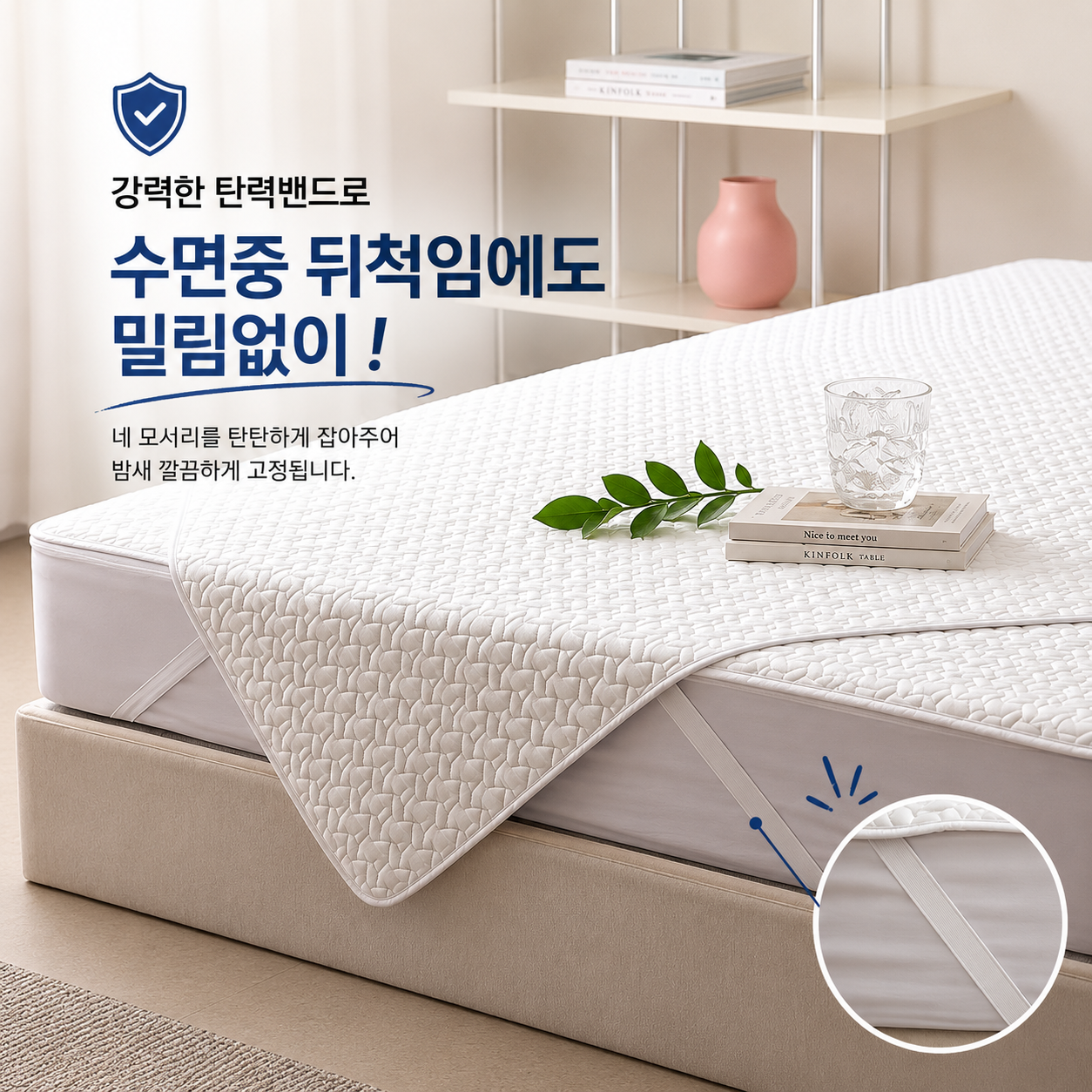 상품 이미지 5