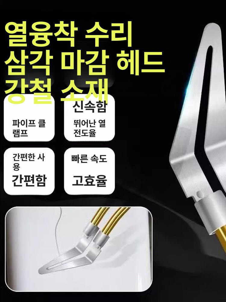 자동차 범퍼 용접건 정비 플라스틱 보수 셀프 리페어 차량수리 본체 용접핀 - 상세 이미지 2