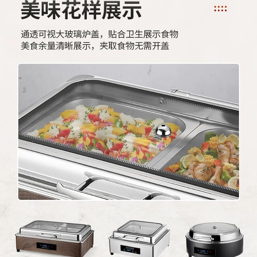 식당 뷔페워머 음식보온기 반찬 푸드워머 업소용중탕기 온도조절 데우기 - 상세 이미지 5