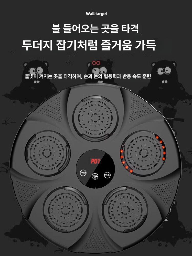 홈 펀치 운동 머신 리듬 복싱 트레이닝 전자 피트니스 다이어트 장비 - 상세 이미지 3