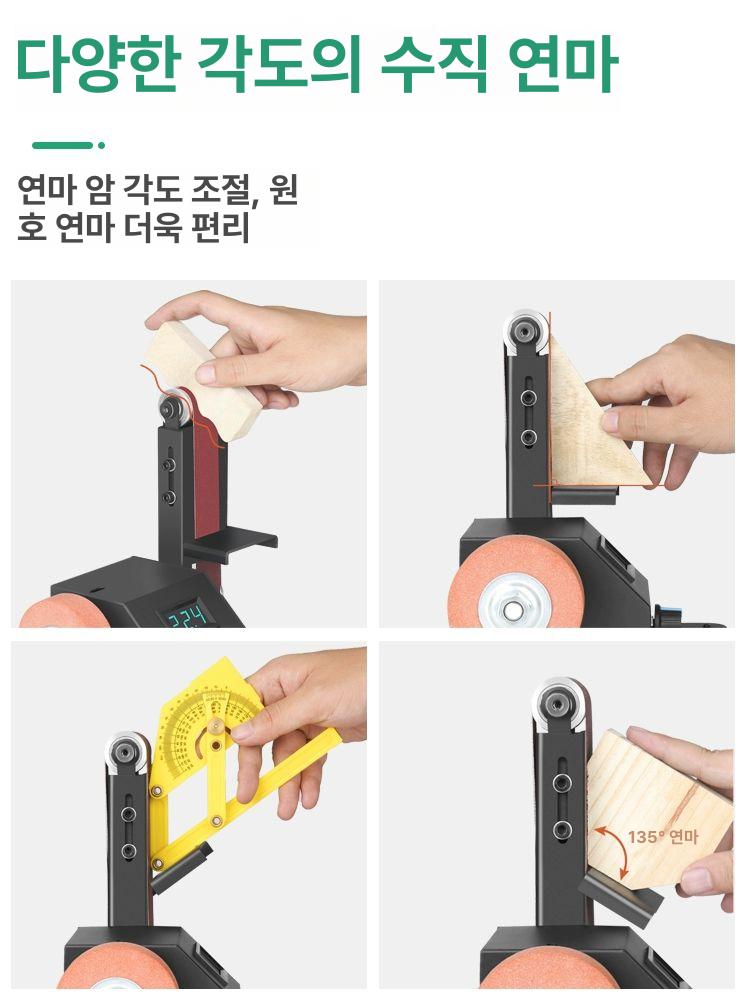 전동칼갈이 가정용 업소용 칼연마 숫돌 휴대용 칼갈기 날카로움 유지 주방용품 - 상세 이미지 5