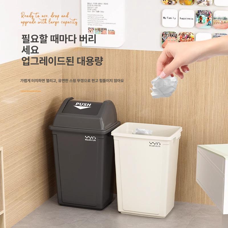 업소용 쓰레기통 대형 슬림 분리수거함 뚜껑통 사각 인테리어 하부 공공장소 밀폐 - 상세 이미지 2