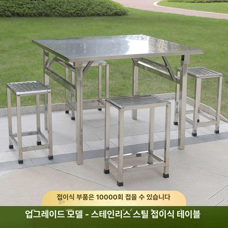 접이식 스테인리스 포장마차 작업대 야외용 간이 높이조절 식탁 술집 카페 보조 탁자 - 상세 이미지 2