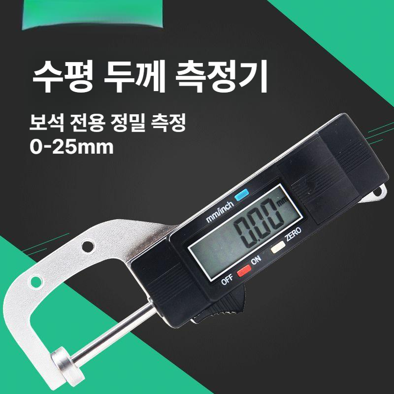 정밀 두께 측정기 다이얼 게이지 산업용 계측 공구 가죽 직물 수평 측정 도구 - 상세 이미지 3