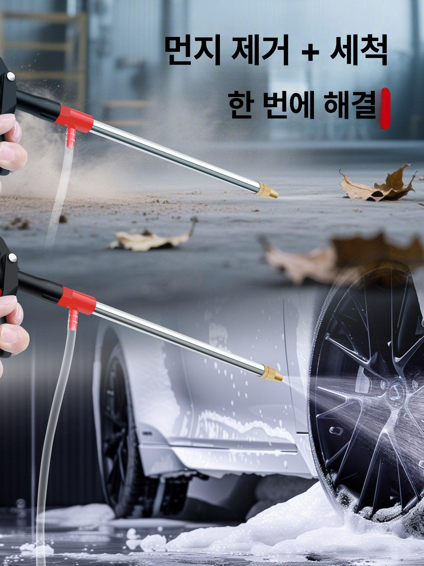 자동차 엔진룸 고압 분사 세척기 강력 송풍 먼지 제거 곡면 노즐 내부 청소 전용 - 상세 이미지 5