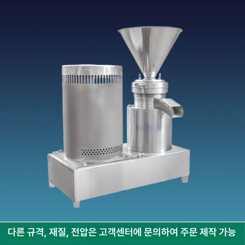 고성능 식품용 분쇄기 초극세 분말 제조 수직형 믹서 곡물 땅콩 가루 제조기 - 상세 이미지 3