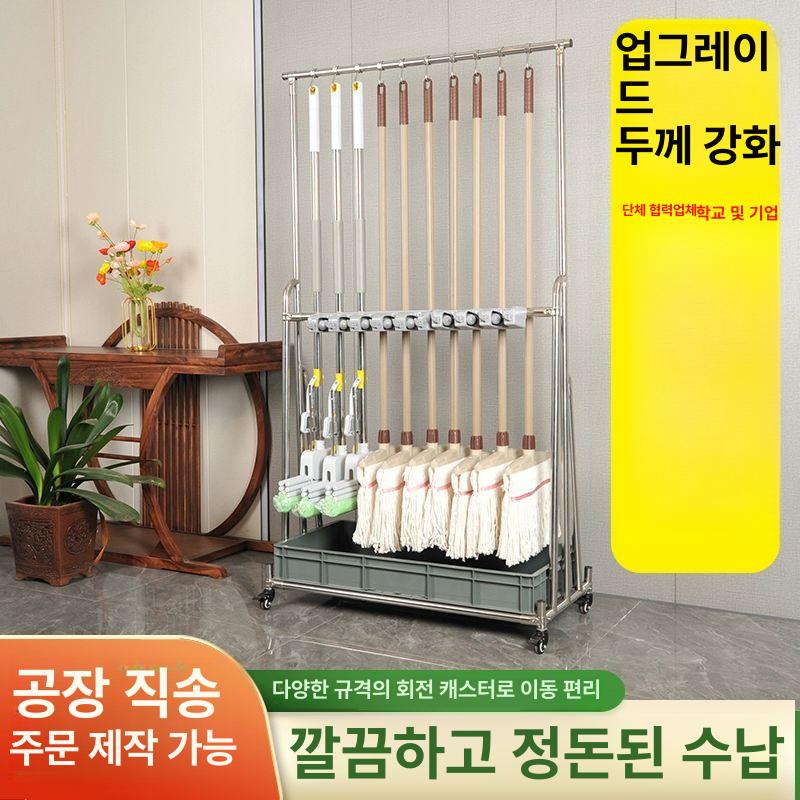 이동식 걸레거치대 보관함 걸레걸이 청소도구 물걸레 행거 도구함 수납함 정리함 - 상세 이미지 3
