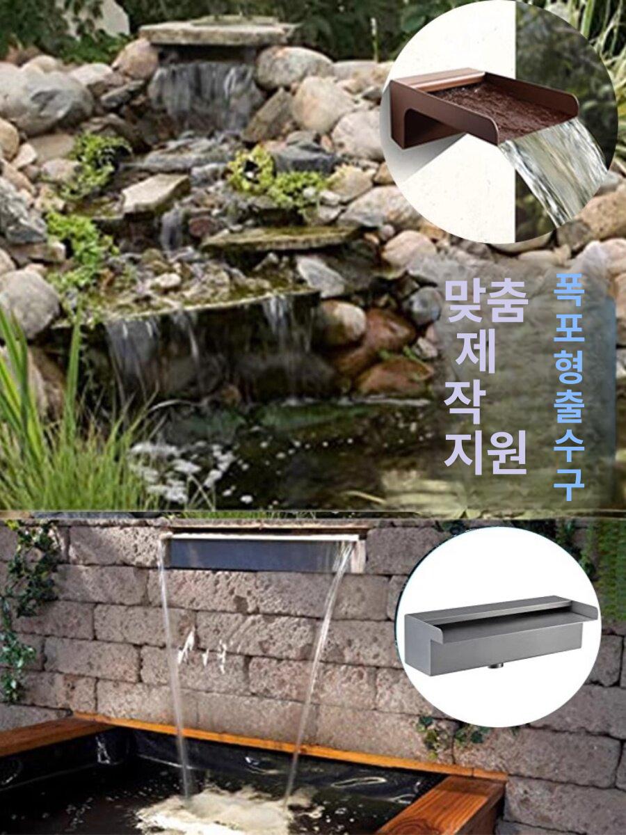 정원 벽 분수대 스텐 수전 호텔 펜션 수풀장 장식 인테리어 조경용 - 상세 이미지 3