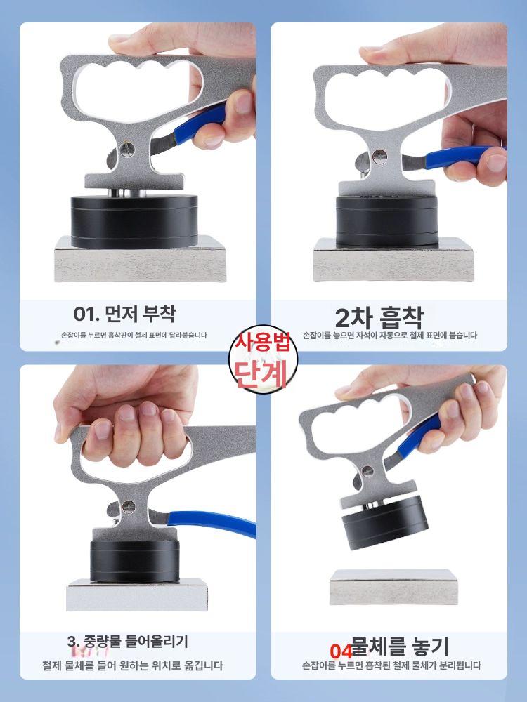 강력 자석 흡착 철판 리프팅 호이스트 건설용 거치대 집게 도구 이미지 6
