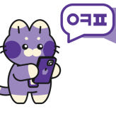 부천시, 오정구 30년 토박이가 운영하는 찐성지 시세표! 이미지