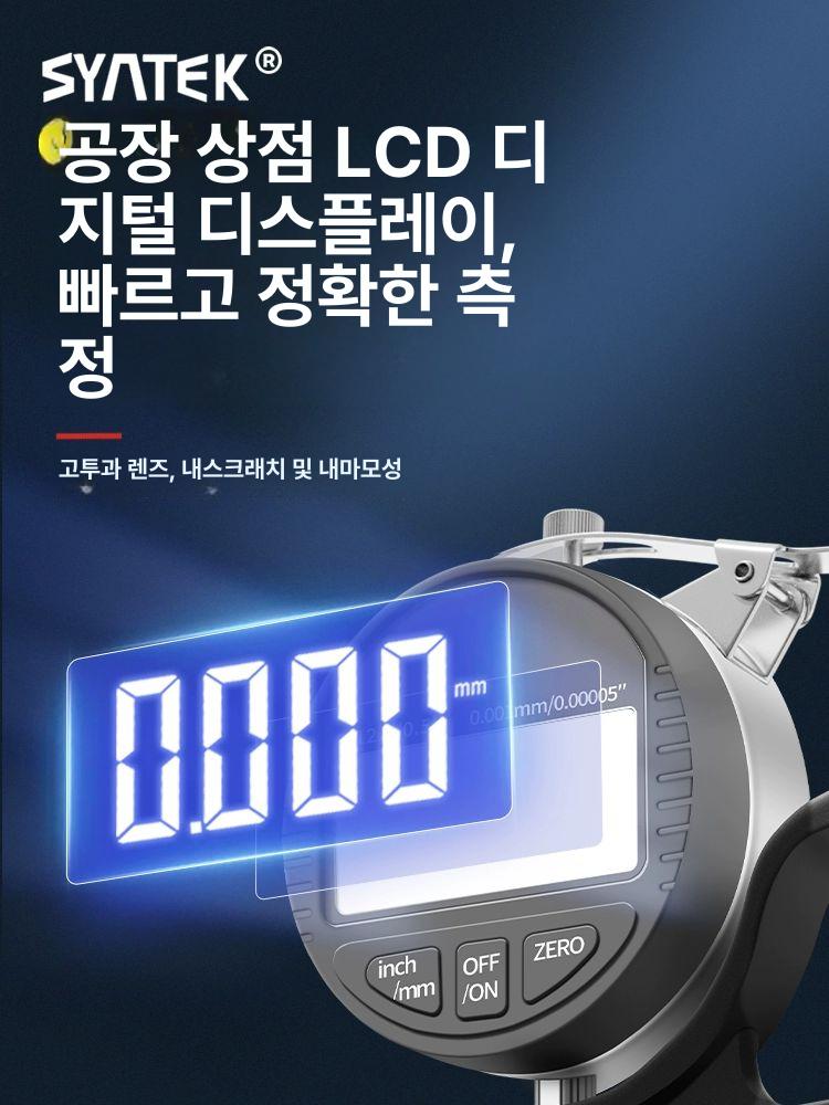 가죽공예 두께측정기 디지털게이지 정밀측정 공방용 대형 정밀측정 - 상세 이미지 2