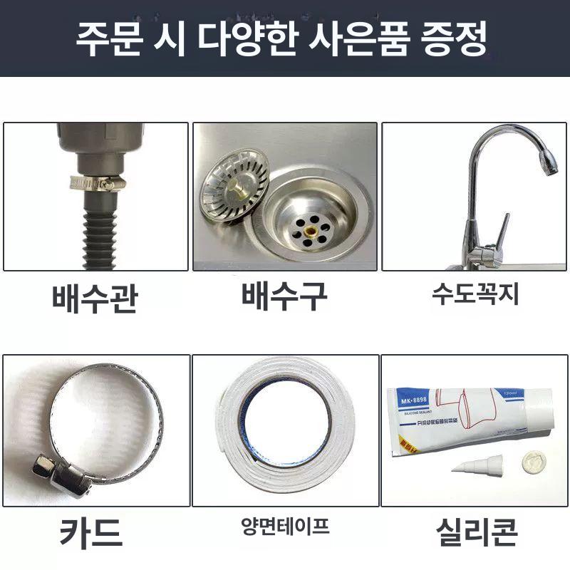 화이트싱크대 소형 싱크대 조립식 미니 간이 빨래 소형싱크대 세탁 주방 - 상세 이미지 3