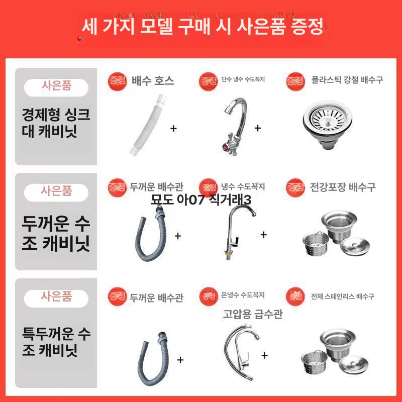 업소용 스테인리스 개수대 싱크대 야외 식당 주방 세척대 정수 필터 청소용 - 상세 이미지 2