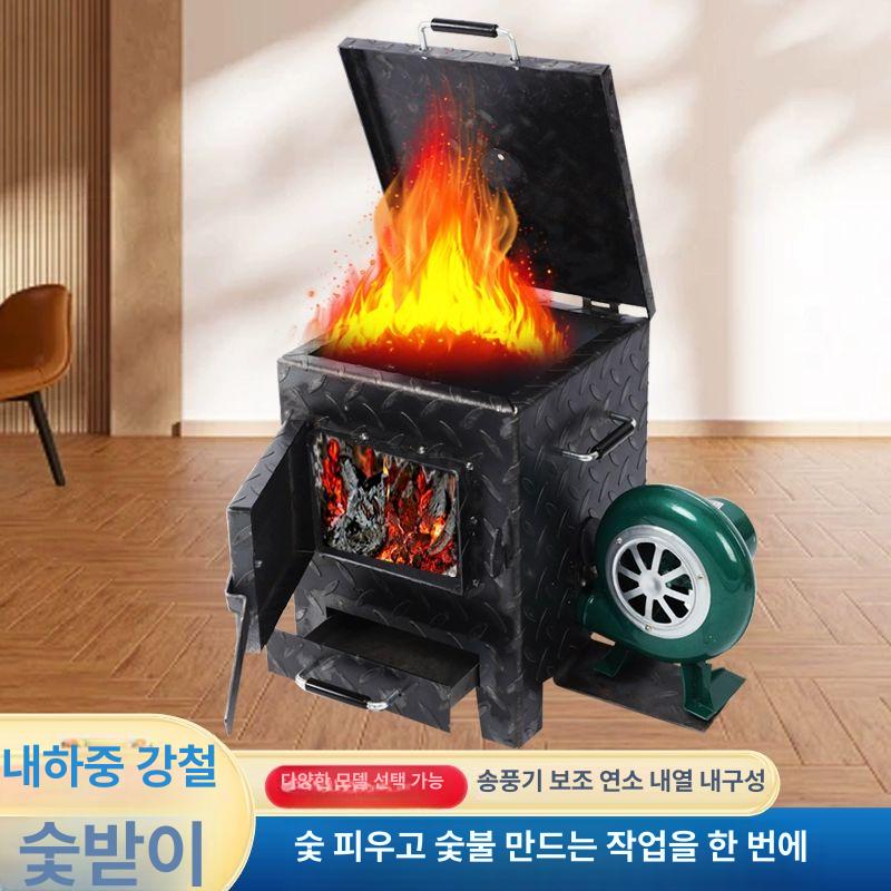 숯불 착화기 발화기 고기집 식당용 소형 화로 빠른 점화 숯 피우는 장비 - 상세 이미지 3