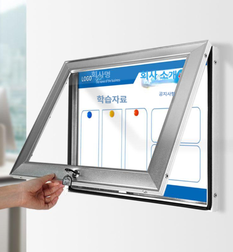 외부 벽걸이 옥외게시판 교회 알림판 수평형 가로 공지사항 게시판 제작 - 상품 이미지