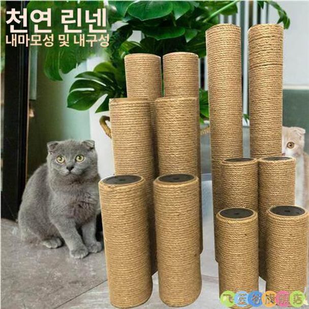 스크래쳐 기둥 35cm 교체용 캣타워 리필 부품  - 상세 이미지 4