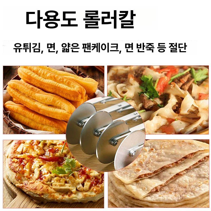 제빵 생지 도우 밀대 반죽칼 롤러 커터 가정용 파이 케이크 쿠키 절단 도구 세트 - 상세 이미지 3