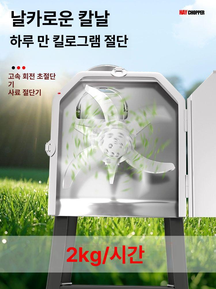 가축 사료 옥수수 볏짚 건초 분쇄기 파쇄 절단기 농업용 곡물 잡초 분쇄 - 상세 이미지 3