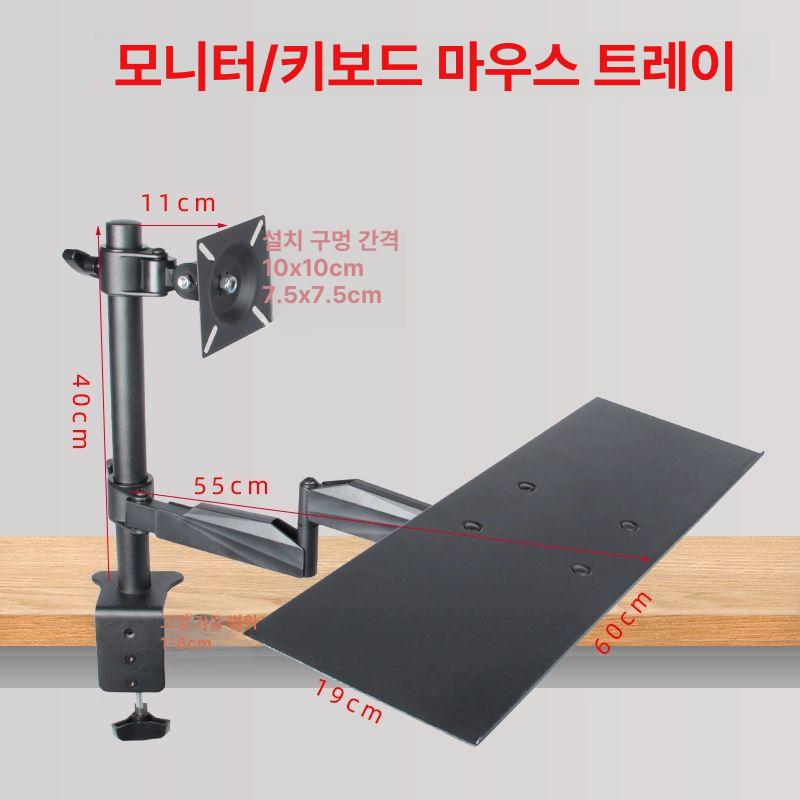 벽걸이 키보드암 거치대 모니터 브래킷 접이식 선반 마우스 패드 책상 책꽂이 - 상세 이미지 5