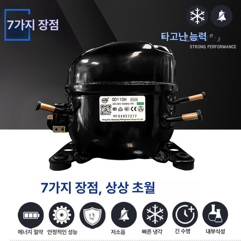냉장고 냉동 압축기 컴프레셔 자동차 냉동고 - 상세 이미지 4
