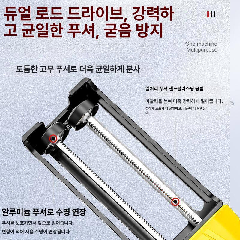 충전식 실리콘건 에폭시 코킹총 속도조절 무선 접착제 도구 배터리포함 - 상세 이미지 4