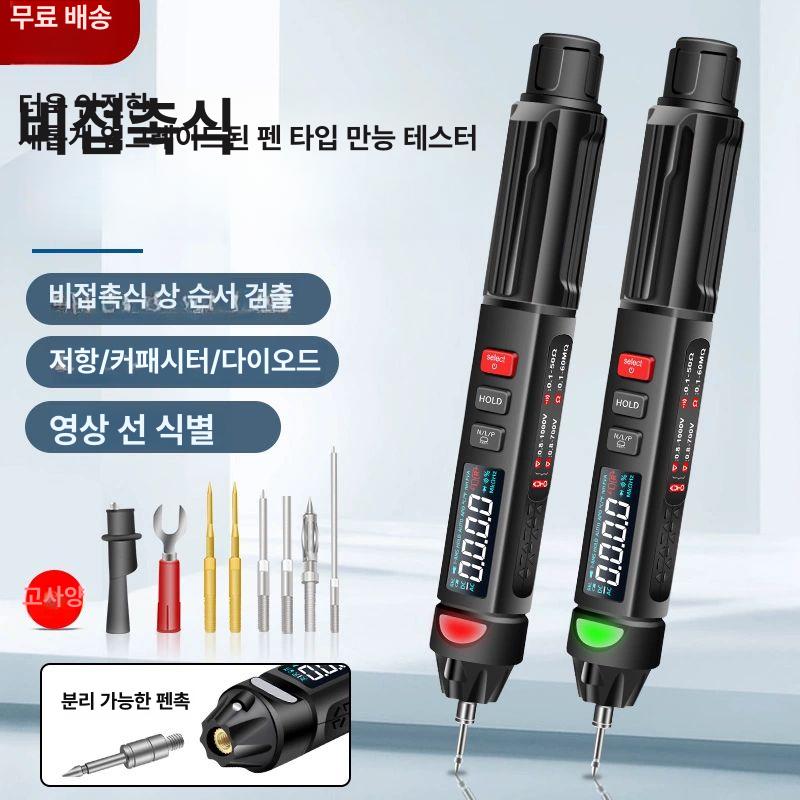 비접촉식 전기 테스터기 디지털 멀티미터 전압 전류 감지 누전차단기 검사 안전 점검 - 상세 이미지 2