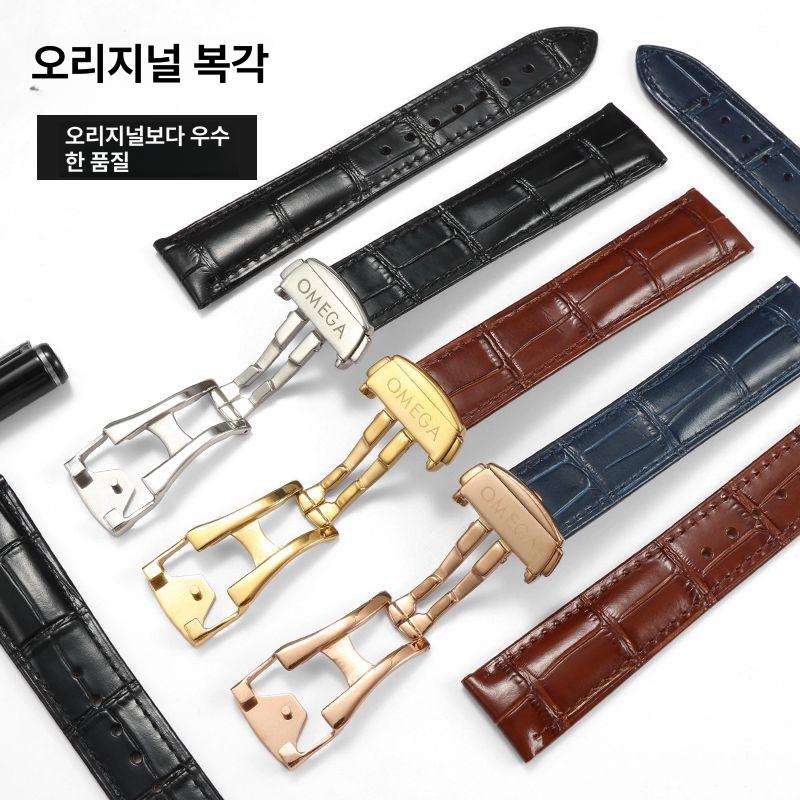 오메가 호환 시계줄 스트랩 밴드 버클 가죽 버터플라이 - 상세 이미지 3