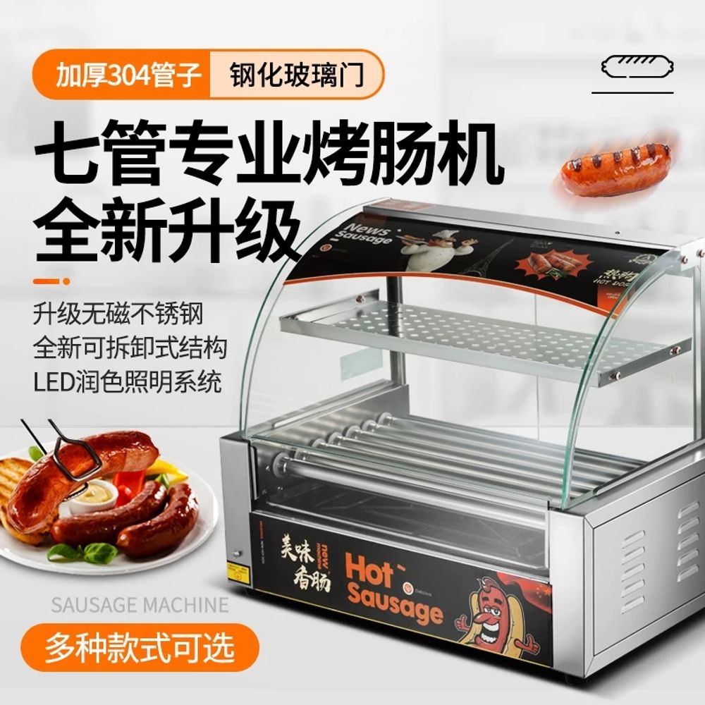 업소용 그릴 소세지 휴게소 구이 회전 스틱 핫도그 소시지 보온기 핫바 간식 상업용 - 상세 이미지 3