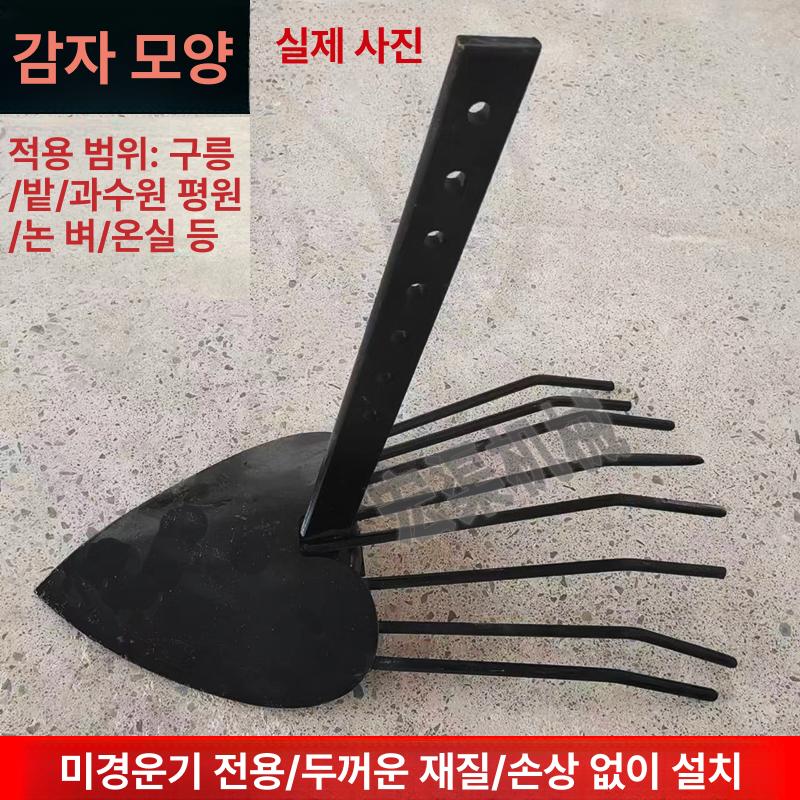 감자 고구마 땅콩 수확기 경운기 쟁기 밭갈이 도랑파기 농업용 트랙터 연결형 농기계 - 상세 이미지 2