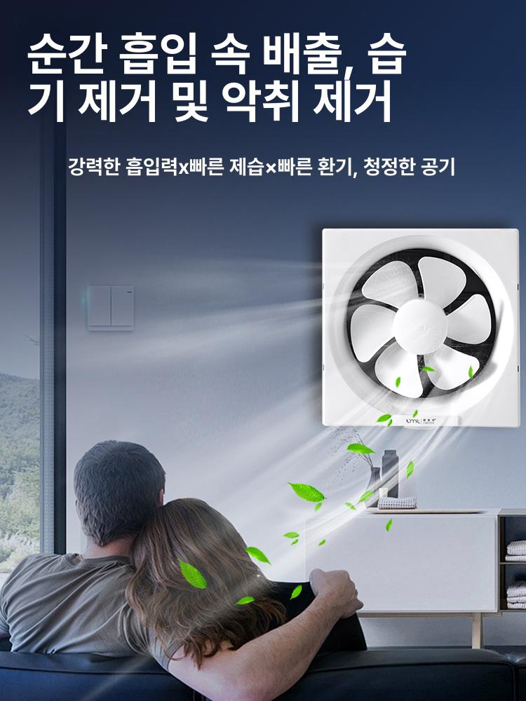 무소음 태양열 환풍기 덕트 축사 환기 주방 배기 창문 정사각형 파이프 - 상세 이미지 4