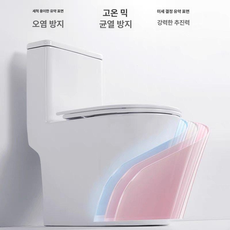 양변기 작은 변기 소형 공간 욕실 도기 원피스 변기원피스 - 상세 이미지 3