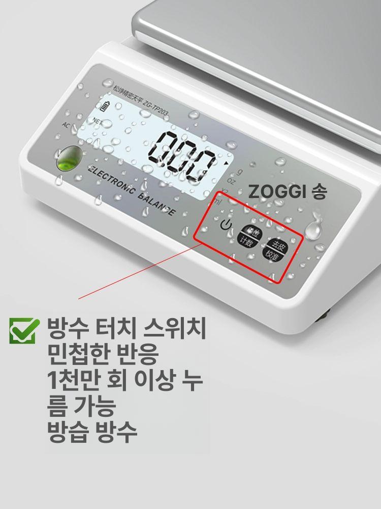 정밀저울 실험실 연구용 디지털 포켓 측정저울 금속 무게 계량 과학기구 - 상세 이미지 3