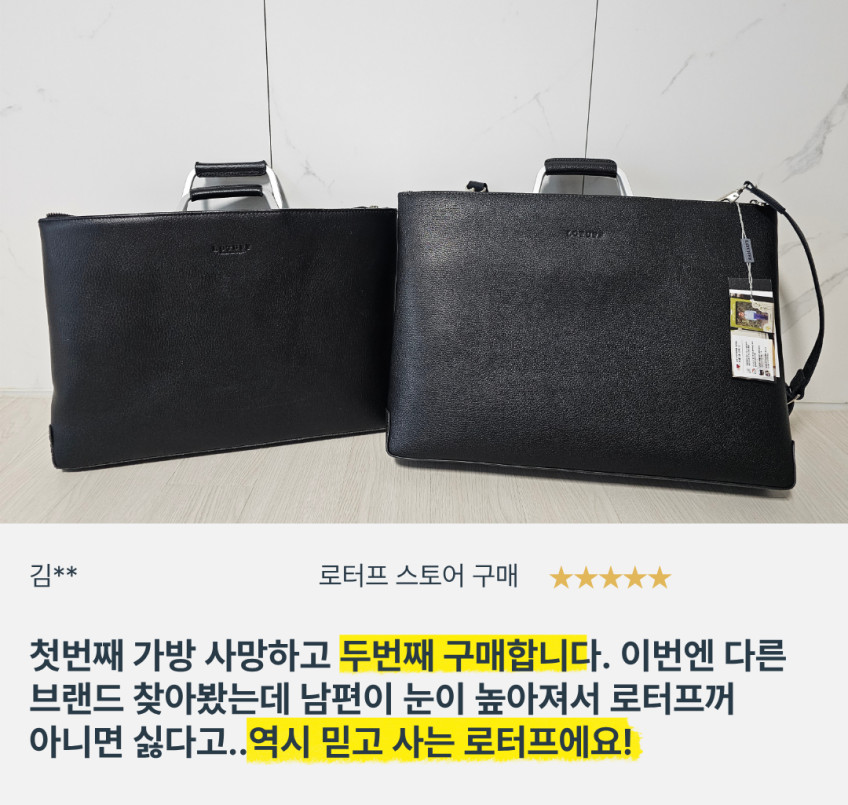 남자 가죽 서류가방 로터프 LO-0170 딥브라운 판매처 상세 정보 이미지 2