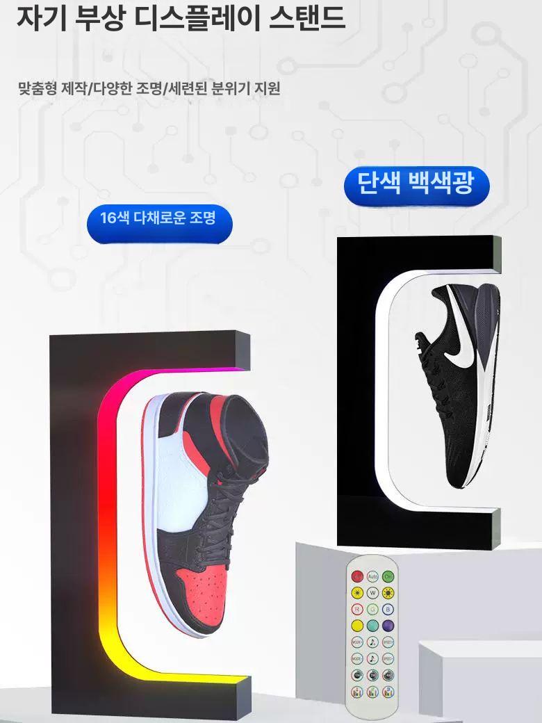 공중부양 신발 디스플레이 자기부상 전시대 스니커즈 블랙 화이트 350-550g - 상세 이미지 3