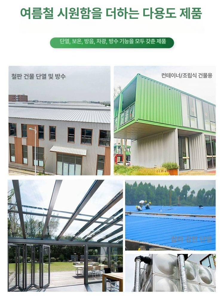 보온재 열반사 단열재 지붕 알루미늄호일 난연 바닥 접착식 필름 - 상세 이미지 5
