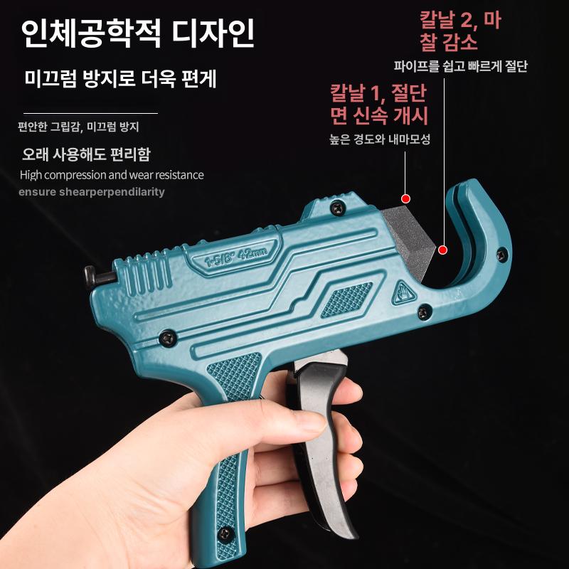스틸 커터 소형 공구 파이프컷팅 배관 튜브 수도관 래칫 원형 동파이프 절삭기 - 상세 이미지 3