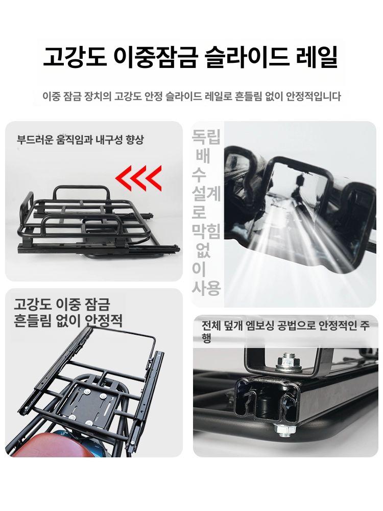 자전거 스쿠터 짐받이 수납함 대용량 탑박스 선반 보관 거치 백 장치 울타리 - 상세 이미지 2