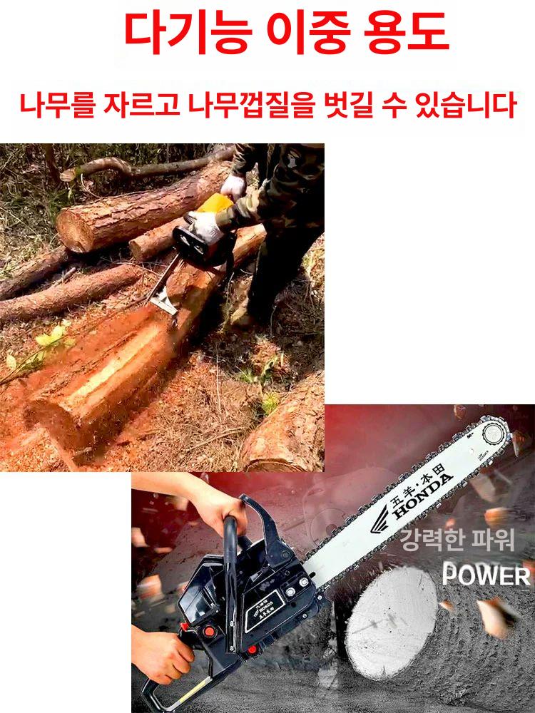 고출력 휘발유 엔진톱 4행정 벌목 목재절단 전동톱날 강력한 조림기계 - 상세 이미지 3