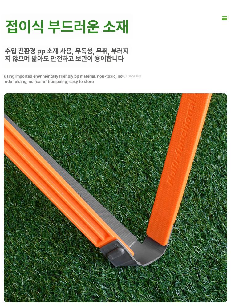 훈련용품 스텝레더 체육 육상 기구 민첩성 축구사다리 줄사다리 장애물 교구 이미지 6