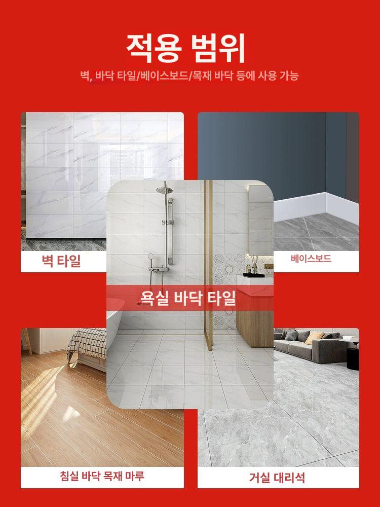 강마루 보수제 마루바닥 들뜸 복원 타일 바닥재 우드코크 플로어 마감재 - 상세 이미지 4