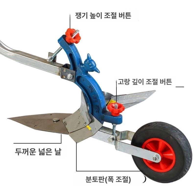 밭갈이 수동쟁기 배토기 경작용 외발관리기 논밭용 기본형 손잡이식 경운기 - 상세 이미지 3