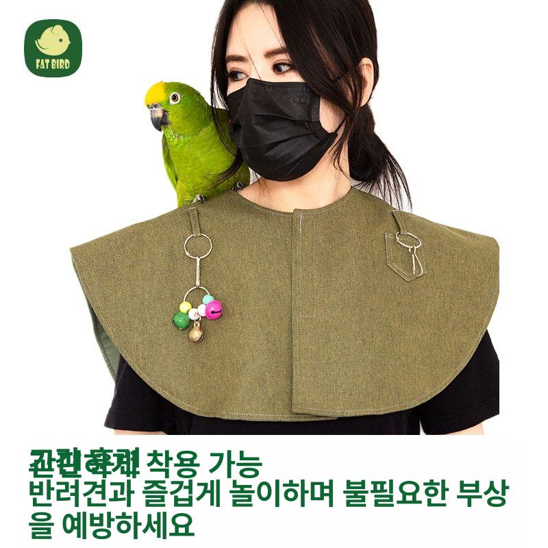보호대 조류장난감앵무새 어깨 숄 스크래치 - 상세 이미지 3