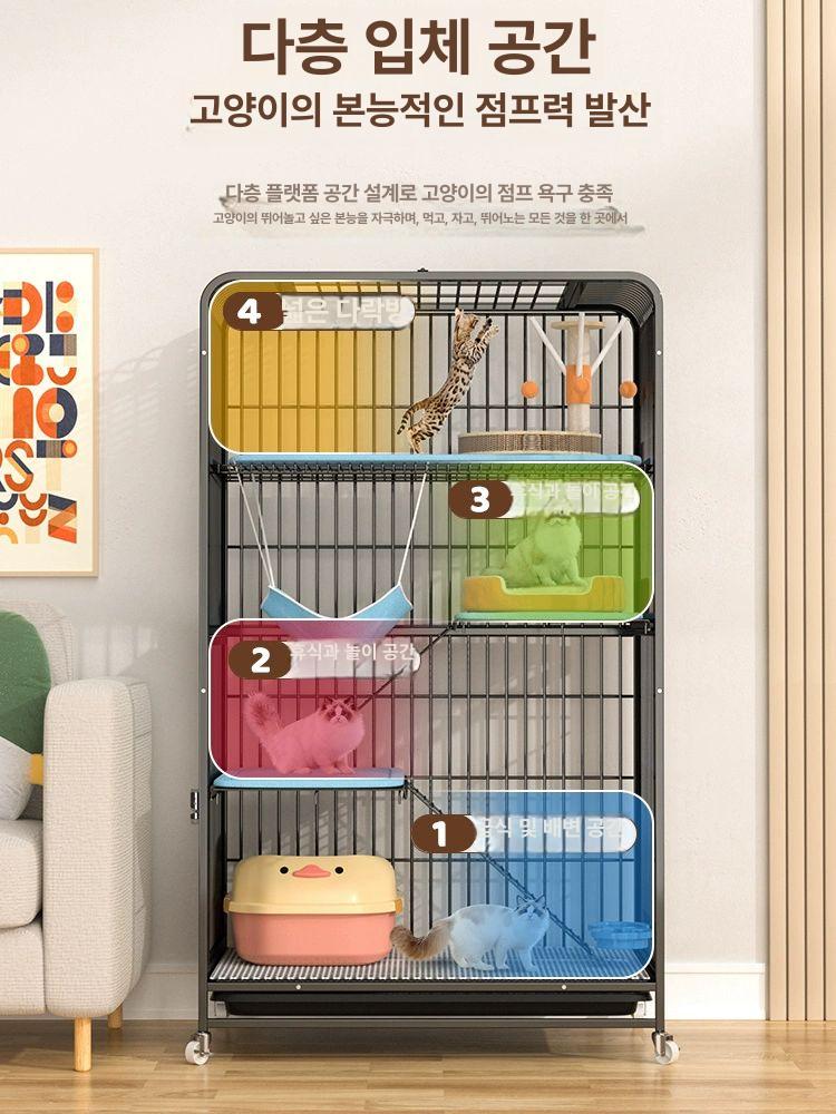 대형 고양이 철제 울타리 2층 호텔 하우스 반려묘 분리 펜스 케이지 캣타워 - 상세 이미지 5