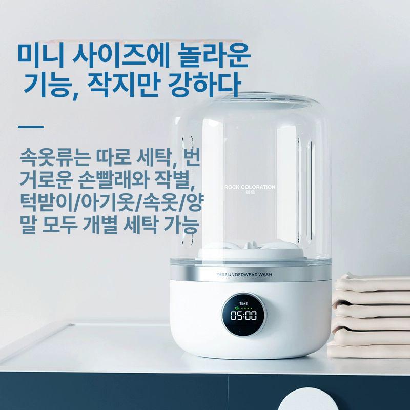 초소형 세탁기 원룸 기숙사 여행 캠핑 무설치 휴대용 미니세탁기 쌍통 듀얼 - 상세 이미지 5
