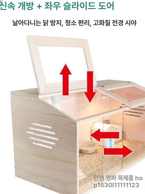 메추리 사육장 보온 이동식 가금류 사육 케이지 닭 오리 앵무새 동물용품 - 상세 이미지 3