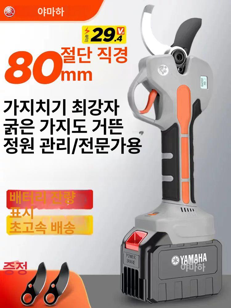 전동 전정가위 나무 조경 원예용 과수원 다용도 연장봉 가지 브러시리스 - 상세 이미지 3