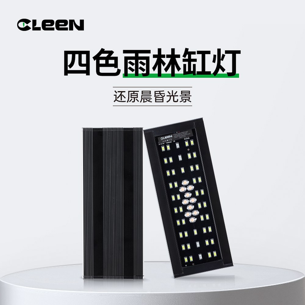 고급 7열 LED 켜짐 파란 3050CM 패널 라이트백스크린 백색광 수족관 흰색 셋업 1 터치스위치로 밝기조절로 아침과 저녁의 일광 - 상세 이미지 3