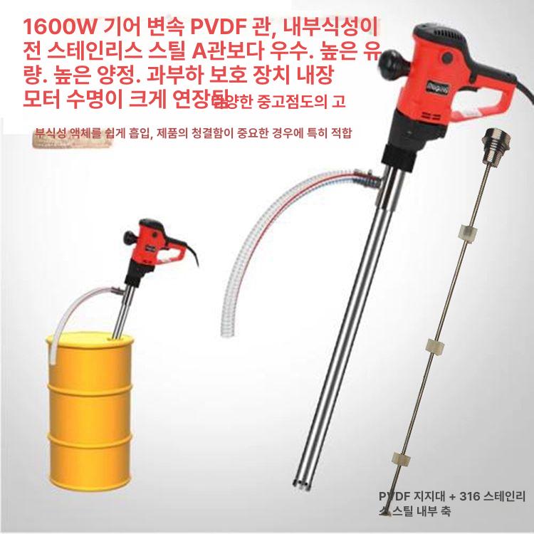 산업용 전동 기어펌프 고압 유체 운송 모터 식용유 파이프라인 펌핑 시스템 - 상세 이미지 4