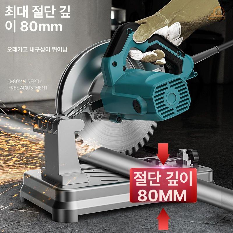 목공용 파이프 절단기 정밀 각도 조절 슬라이딩 원형톱 금속 철강 재단 작업대 - 상세 이미지 5